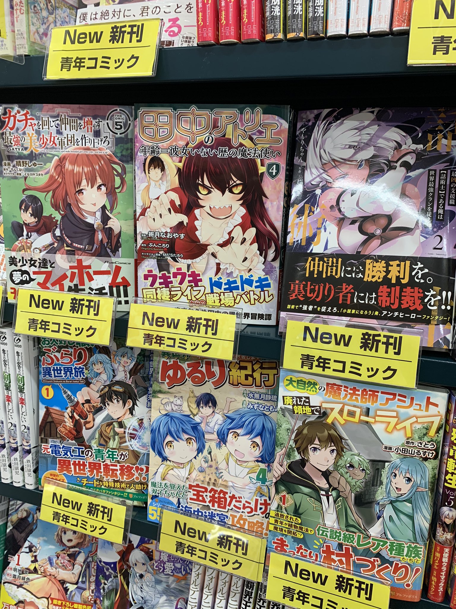 大自然の魔法師アシュト Twitter Search Twitter