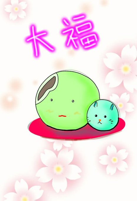 まいぜんシスターズのtwitterイラスト検索結果 古い順