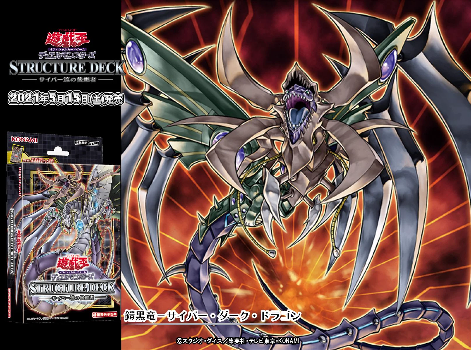 公式】遊戯王OCG on X: 
