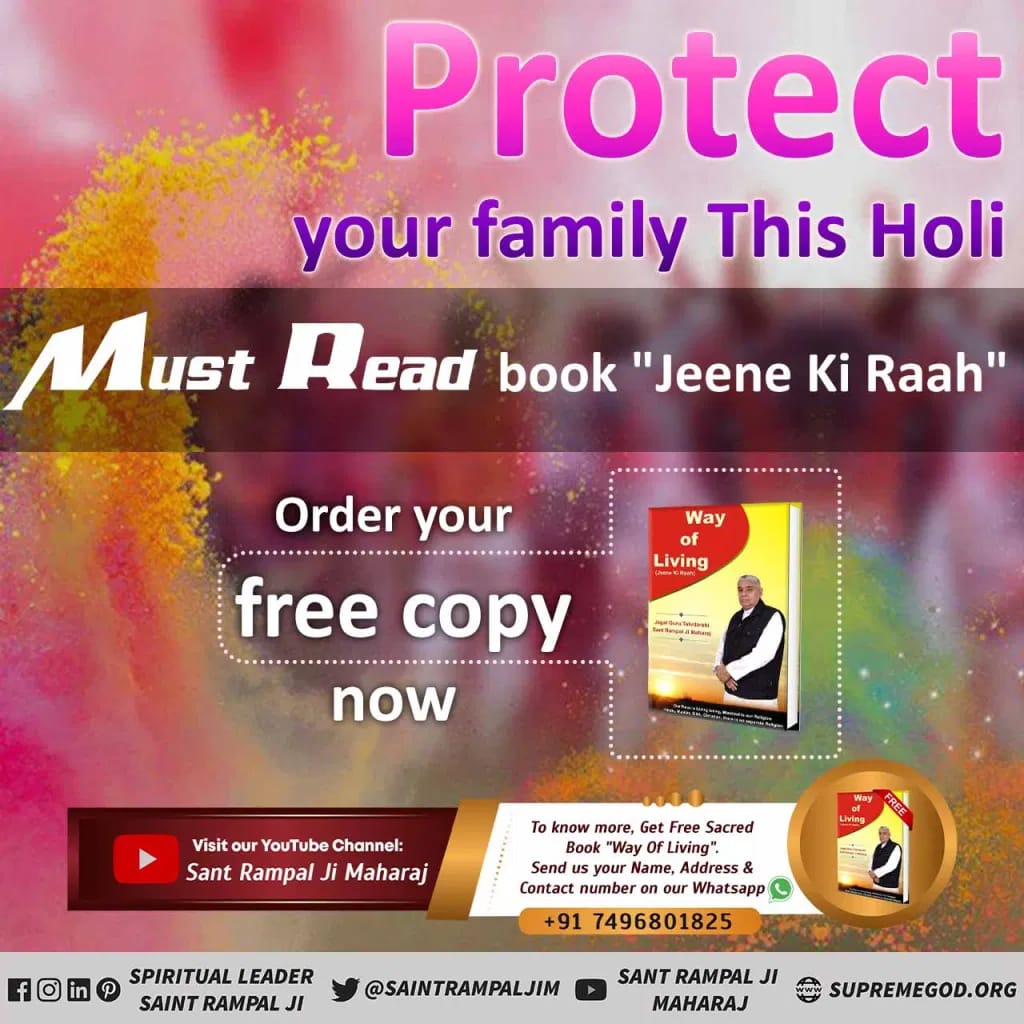 #राम_रंगकी_होरी
D0 YOU KNOW WHO WAS THE SAVIOR GOD NARSIMHA ? 
WHO SAVED BHAKT PRAHLAD? 
Must Read Free Book "Gyan Ganga"

Visit us- Satlok Ashram YouTube Channel