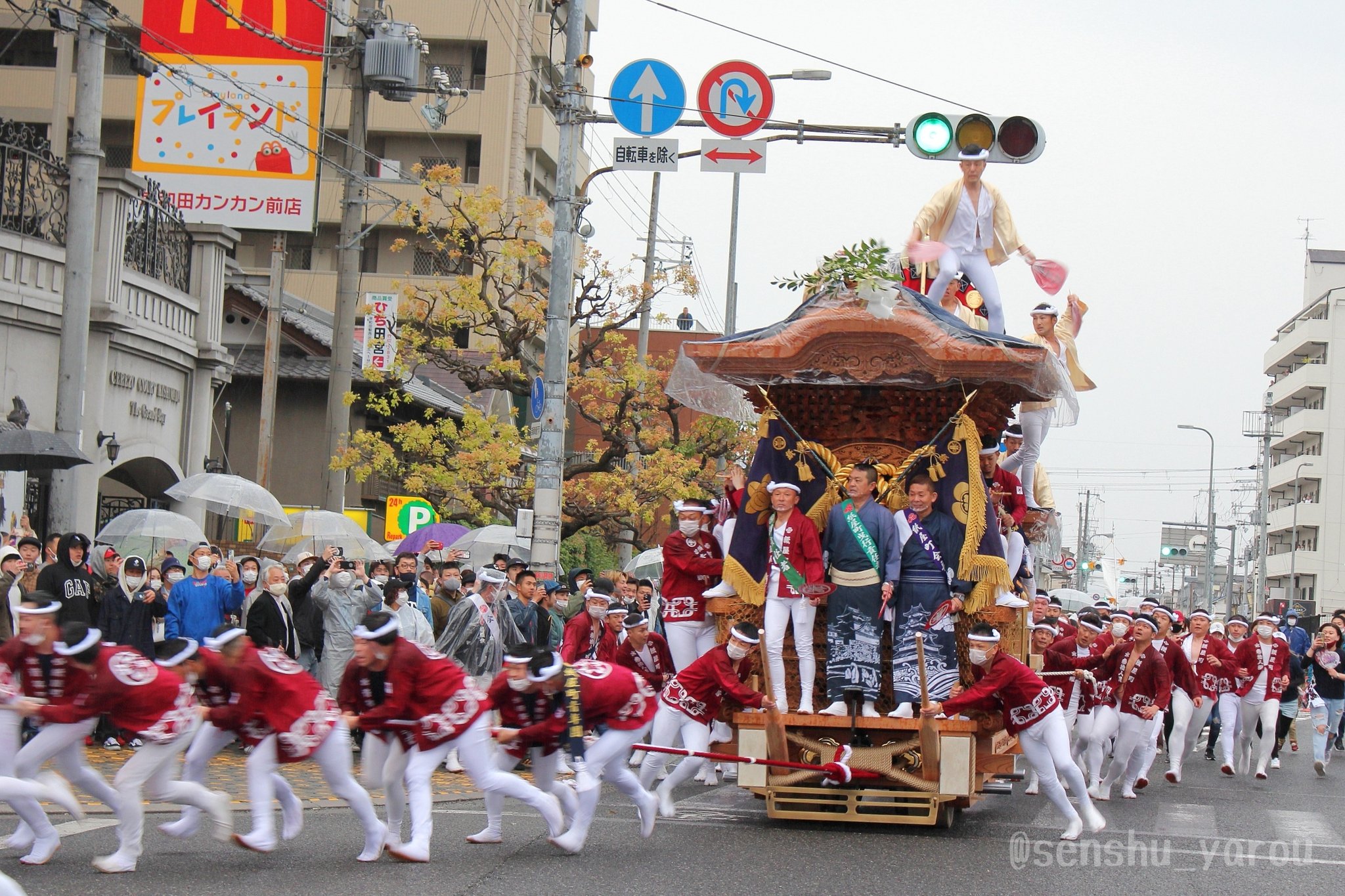 泉州野郎 Pa Twitter 岸和田だんじり祭 紙屋町入魂式
