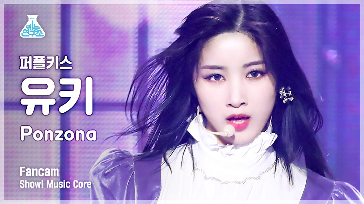 MBC_entertain's tweet photo. 210327🔍[예능연구소 세로캠] 

'퍼플키스 - Ponzona’
#유키▶ https://t.co/k1yeKppsci
#박지은▶ https://t.co/jKtsUvQUkY

#쇼음악중심 #음중 #퍼플키스 #PURPLE_KISS #Ponzona @RBW_PURPLEKISS https://t.co/lRrnwaN88S