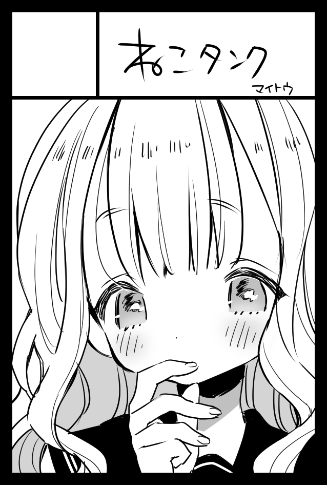 コミティア申し込みました 
