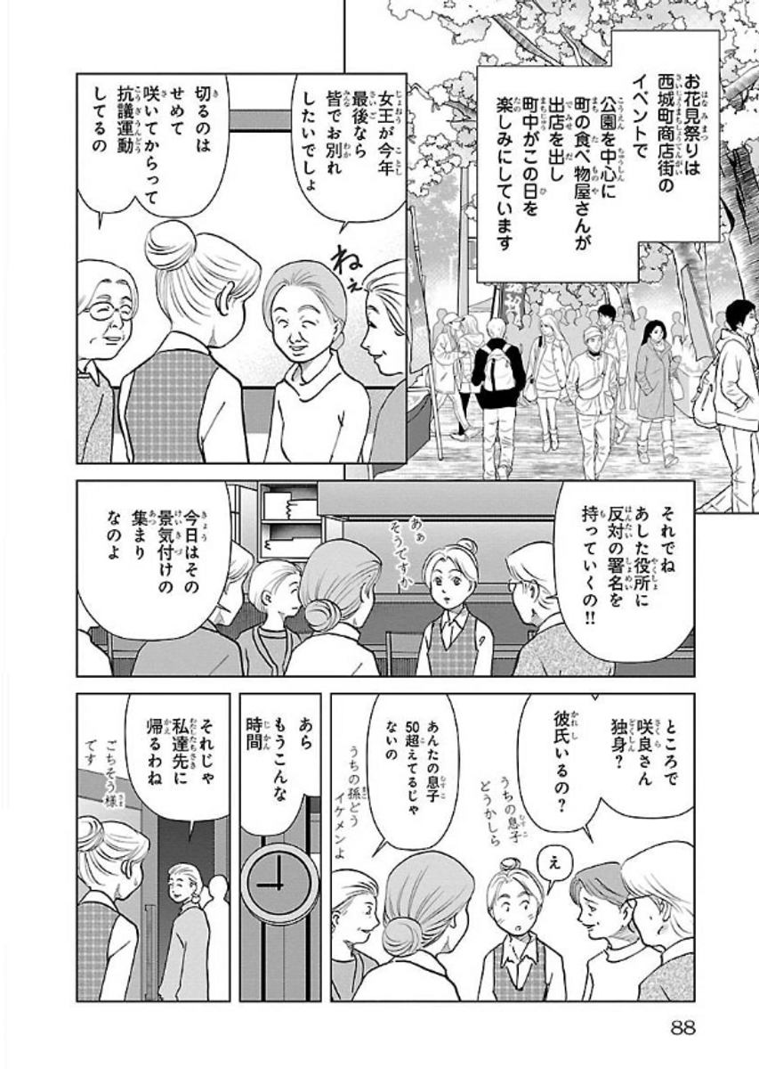 (2/9) 