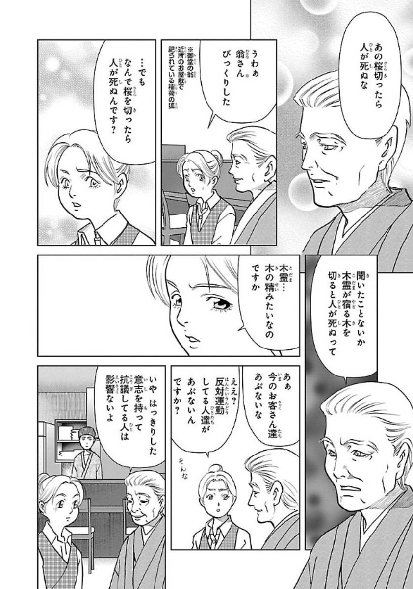 (2/9) 