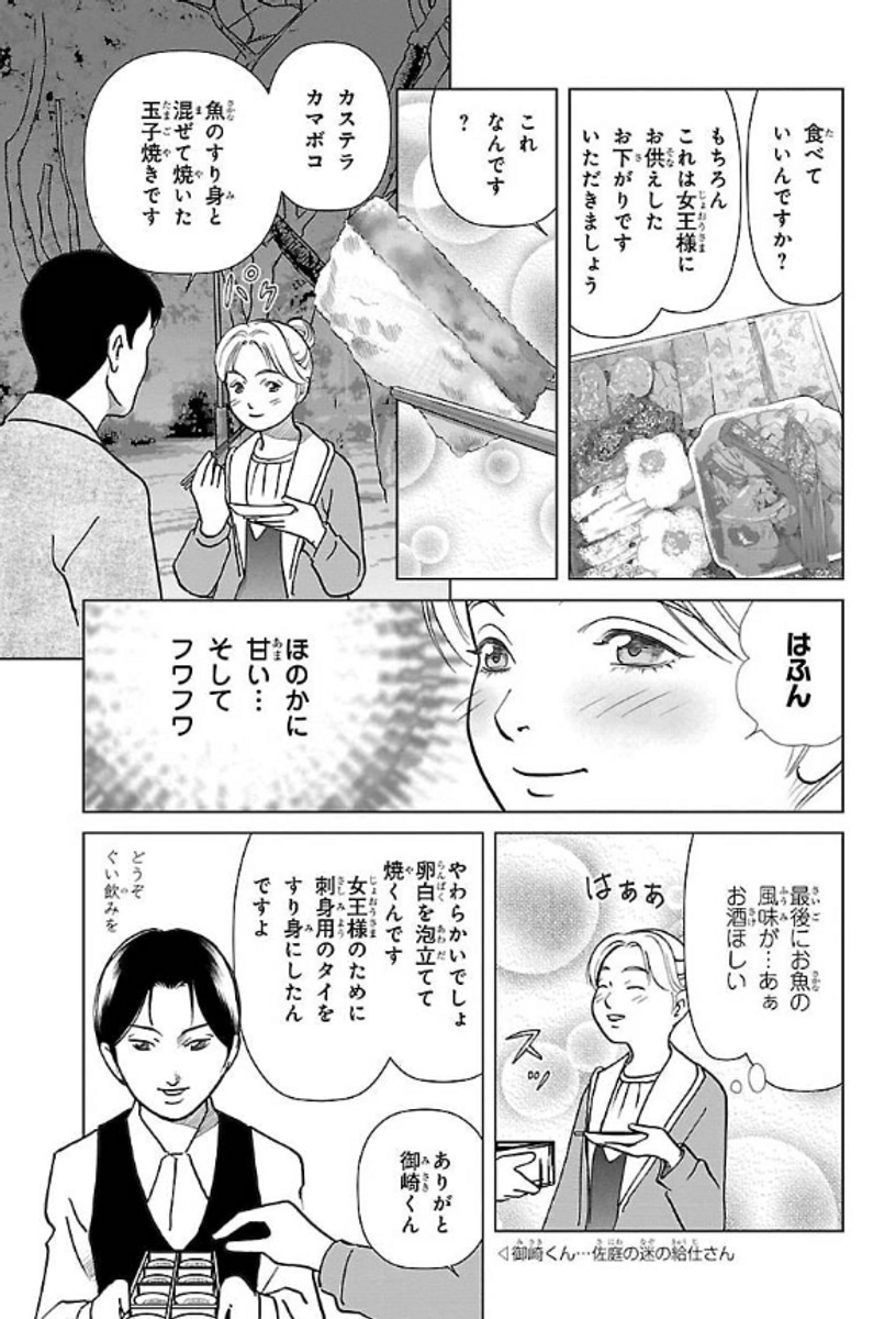 (5/9) 