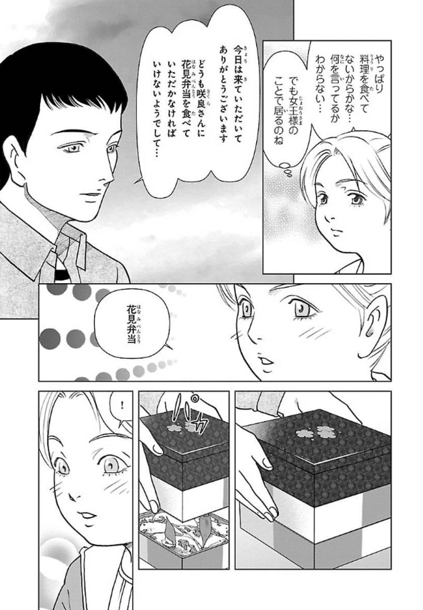(4/9) 