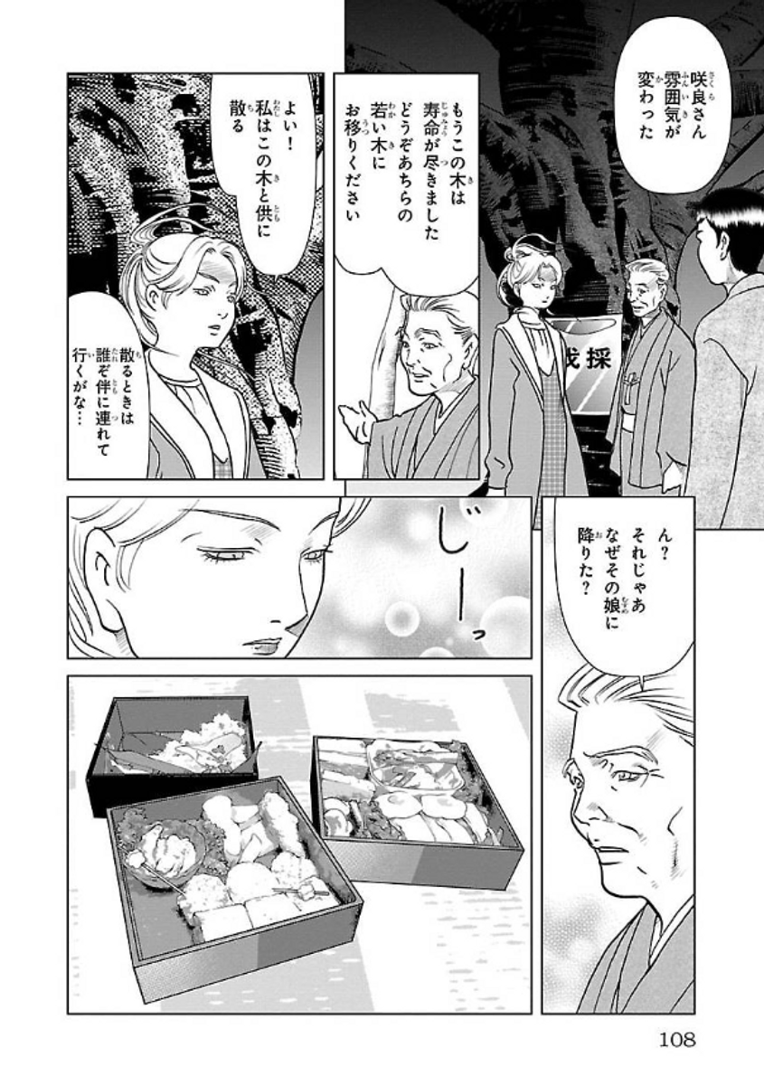 (7/9) 