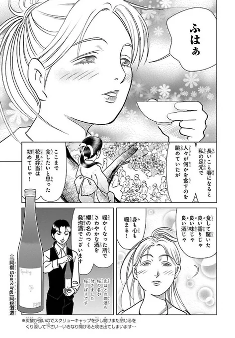 (8/9) 