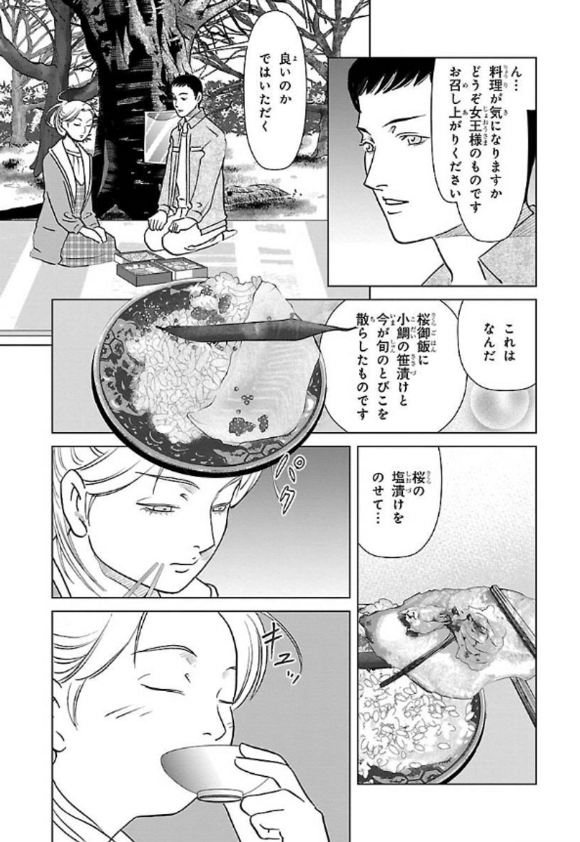 (7/9) 