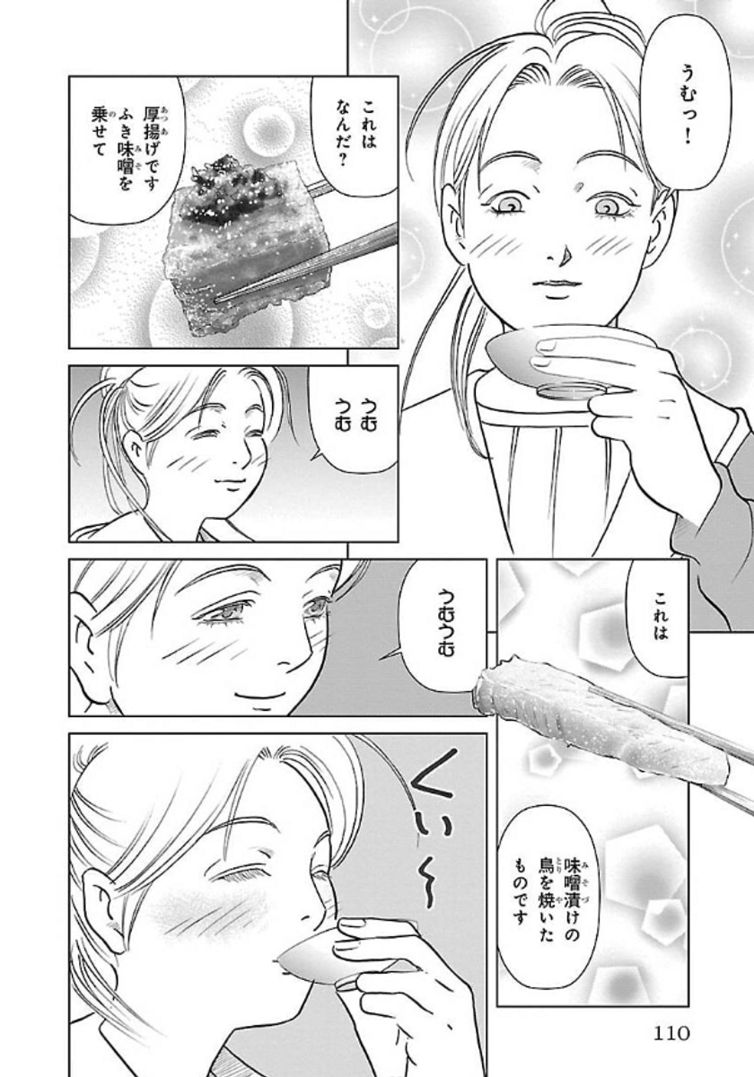 (7/9) 