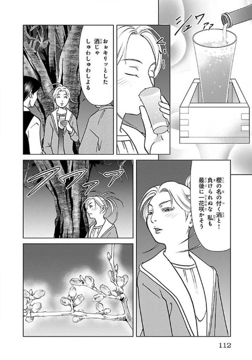 (8/9) 