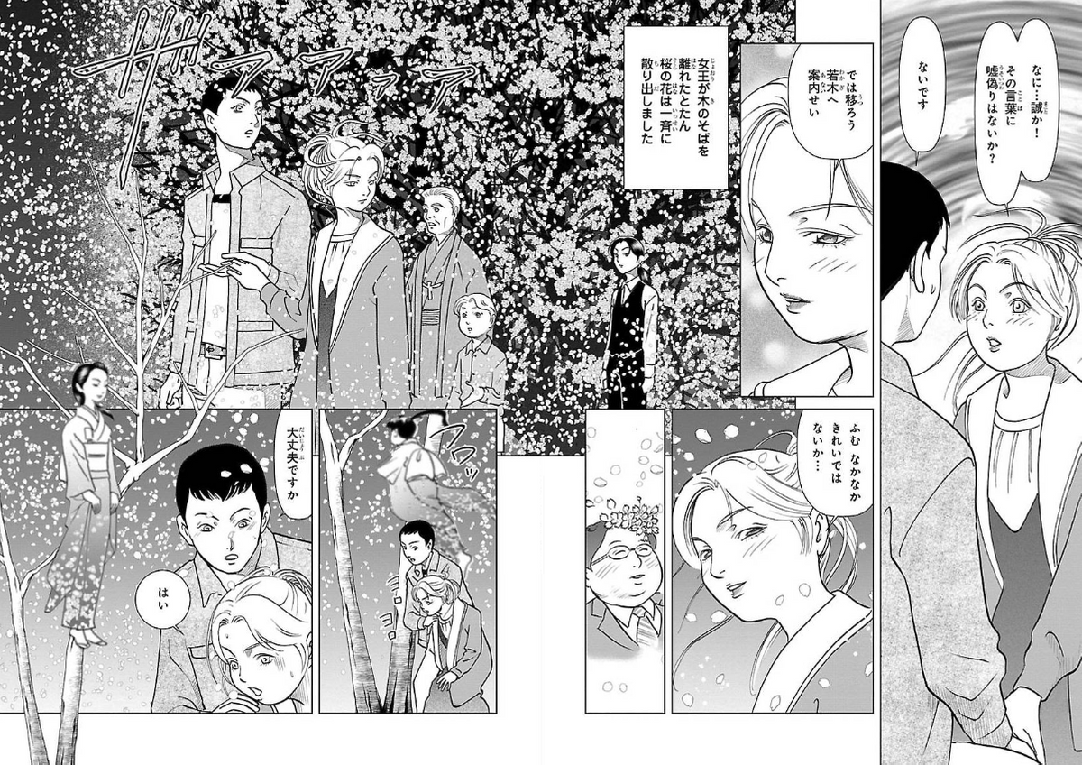 (9/9)
※Twitter 一括アップくんより送信
https://t.co/XyzPCfmKJt 