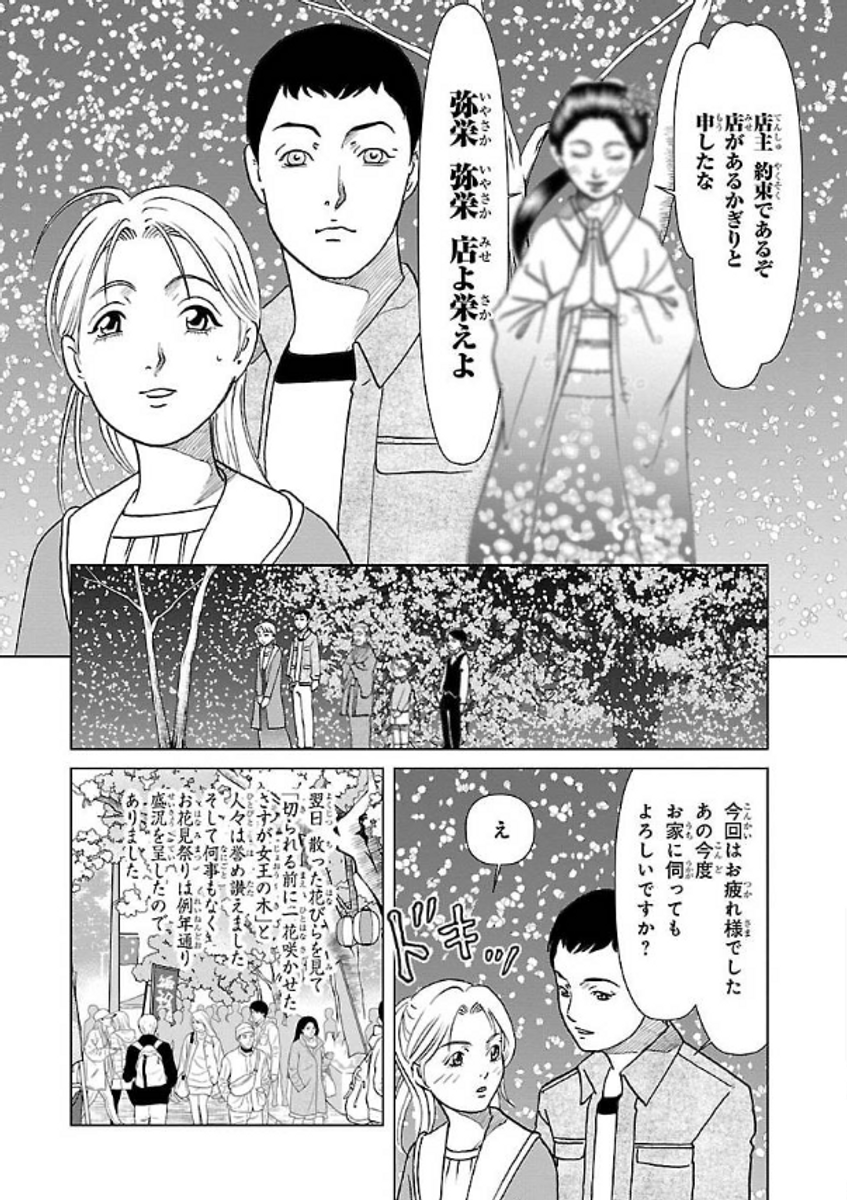 (9/9)
※Twitter 一括アップくんより送信
https://t.co/XyzPCfmKJt 