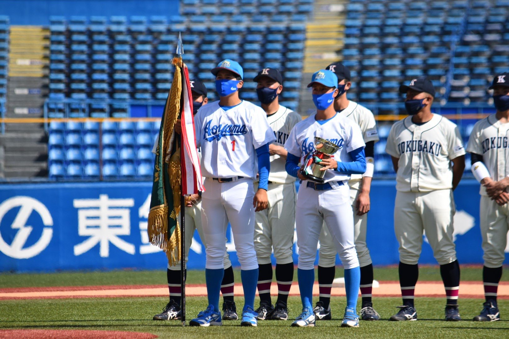 明治大学硬式野球ユニフォームセット （上智大学硬式野球部の