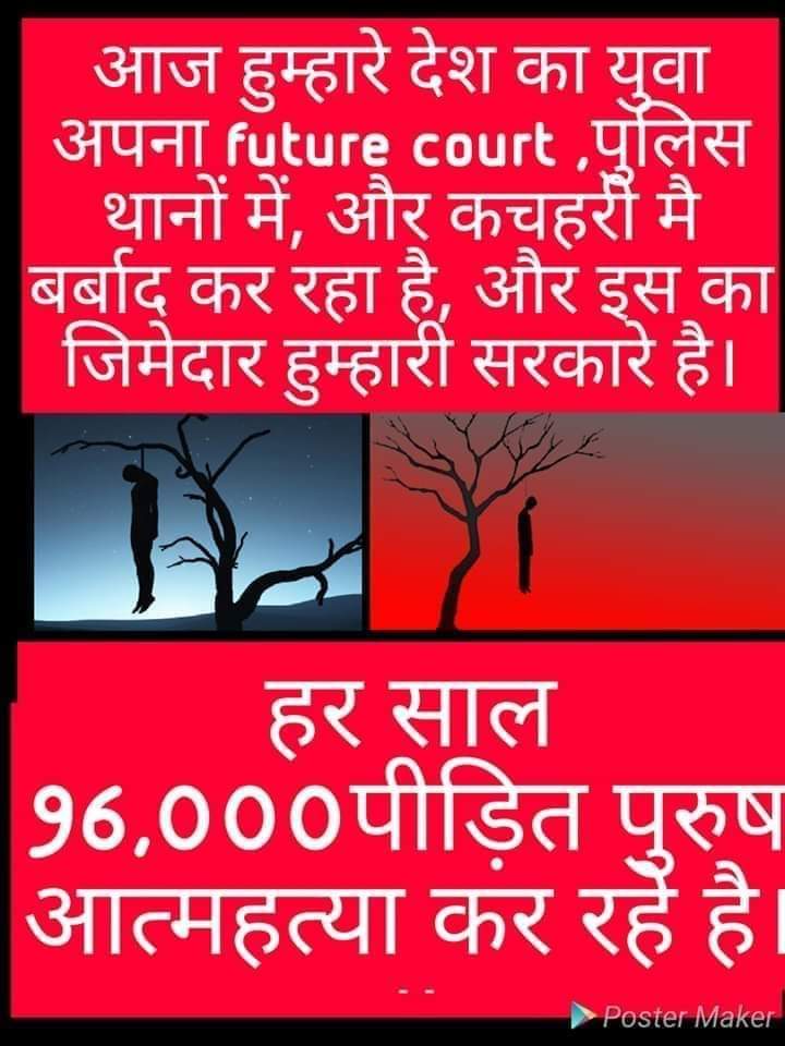 Pramodj89628148's tweet photo. #Stopfeckcases #scrap498 #Dv125 https://t.co/9wPdbcPMzI