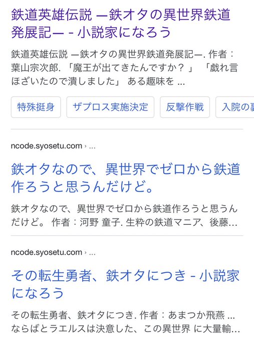 異世界不倫のtwitterイラスト検索結果 異世界不倫のtwitterイラスト検索結果