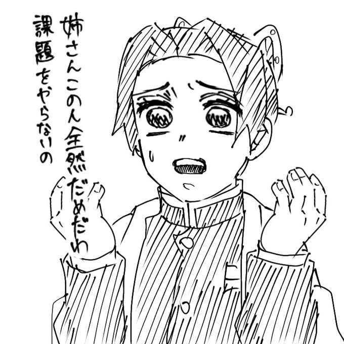 がんばろうとおもった

※こんなこと言いません 