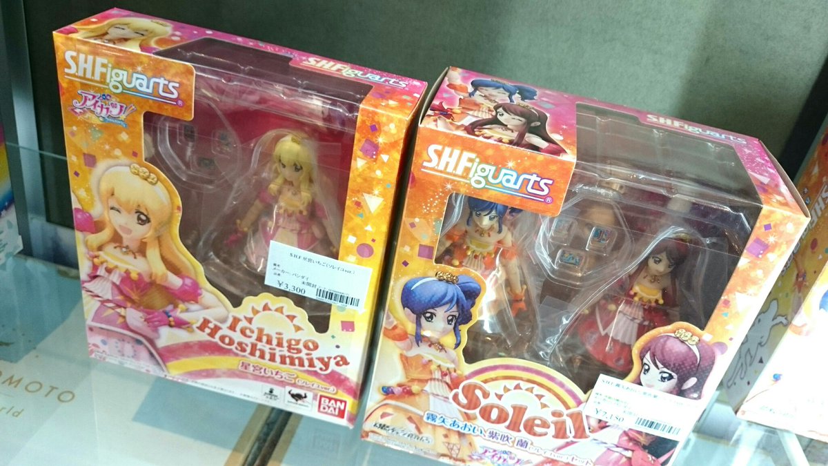 大阪日本橋ジャングル Jungle アイカツ アーツございます 穏やかじゃないわね こんなものなの うんうんそれもまたアイカツだね アイカツ Shf
