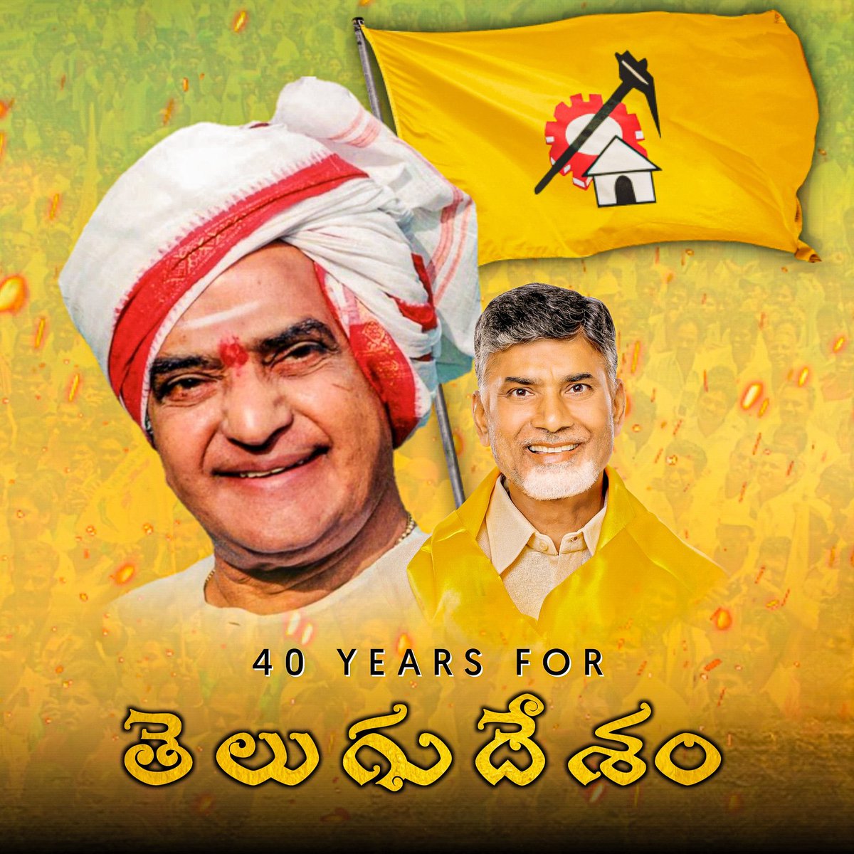 POSTERMALL TDP Party Logo sl340 (Wall Poster, 13x19 Inches, Matte Paper,  Multicolor) : Amazon.in: Home & Kitchen