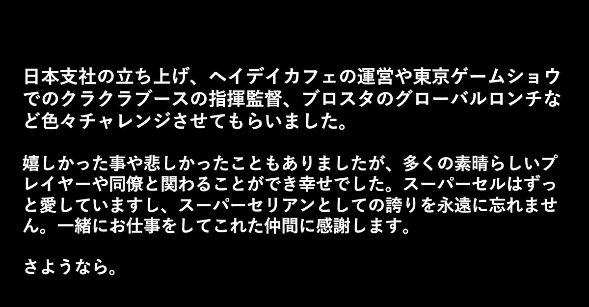 とてち クラクラクラロワブロスタ Horizonet Twitter