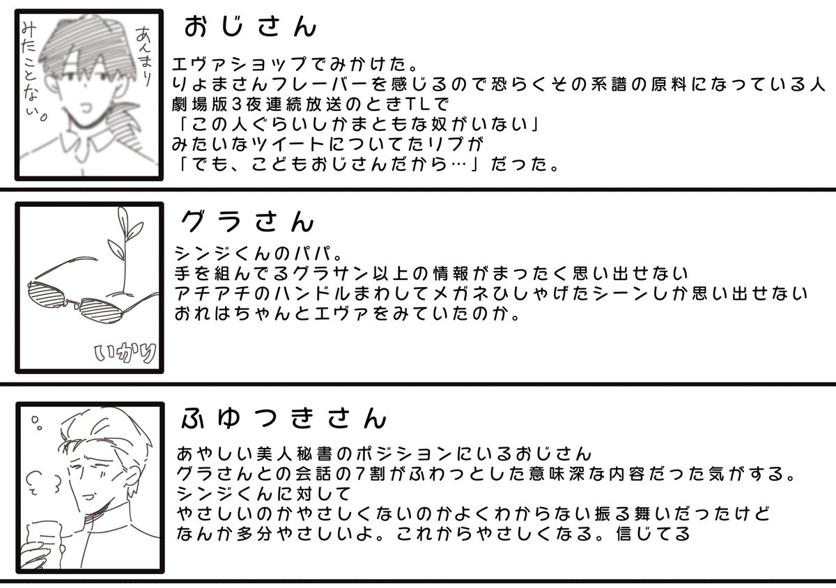 いまから映画3本みます 