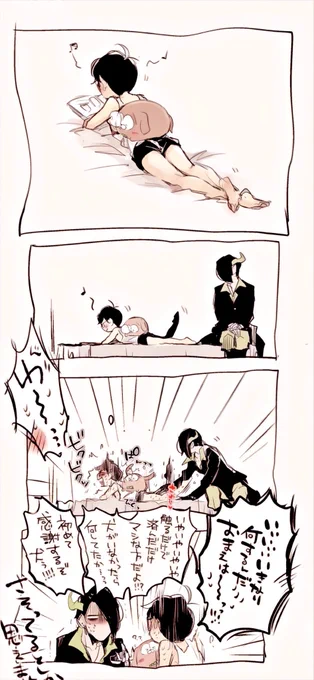 しょうもないベルギク 