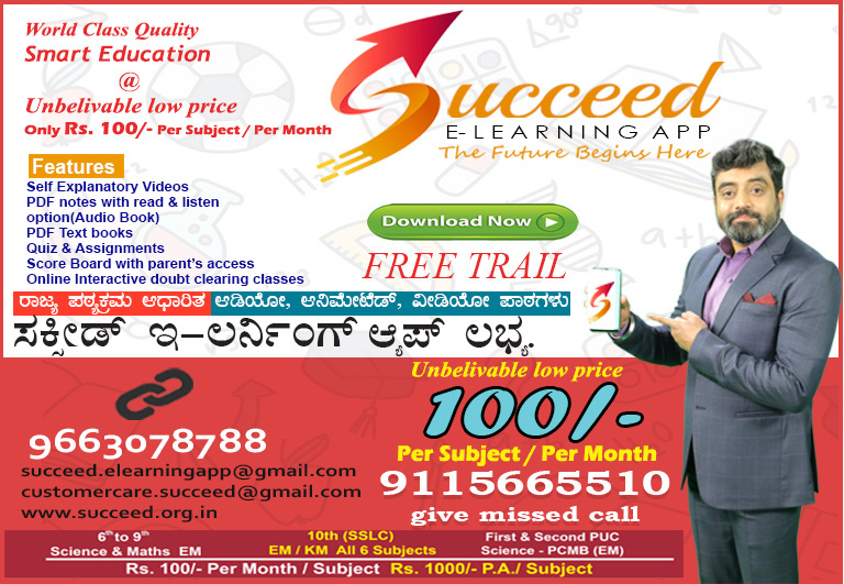 Succeedelearni1's tweet photo. #byus #onlineeducation  #succeed  #anirudh https://t.co/Lf9yKkgZou