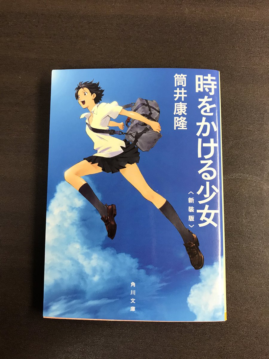 時をかける少女 映画 最新情報まとめ みんなの評価 レビューが見れる ナウティスモーション 12ページ目