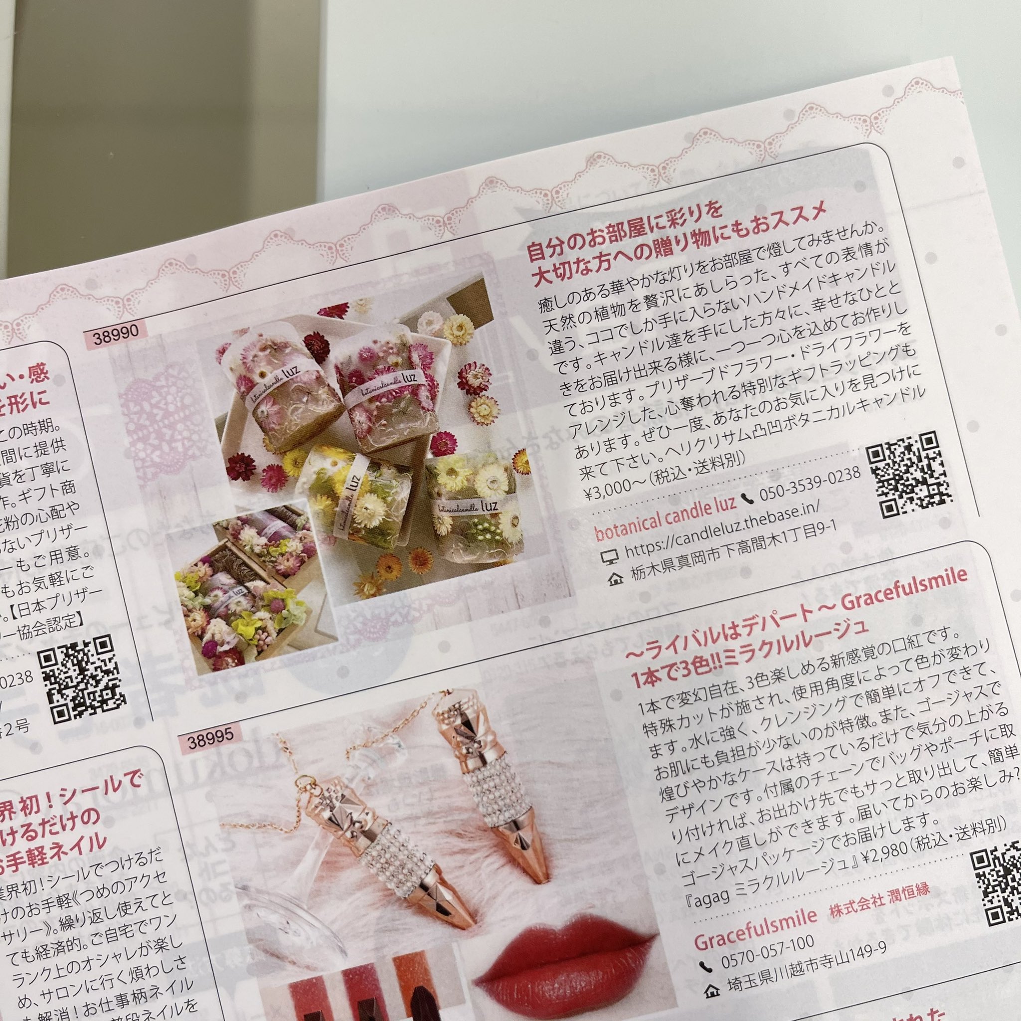 真岡 Candle Studio Botanical Candle Luz Candleluz Twitter