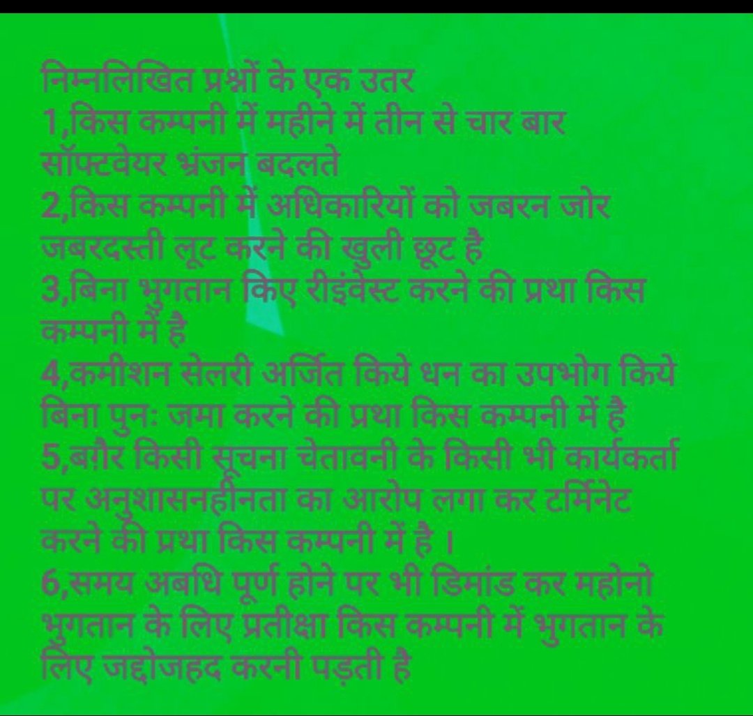 #JusticeForSaharaIndiaInvestors 
#saharaindia
#happyholi
#worstholi