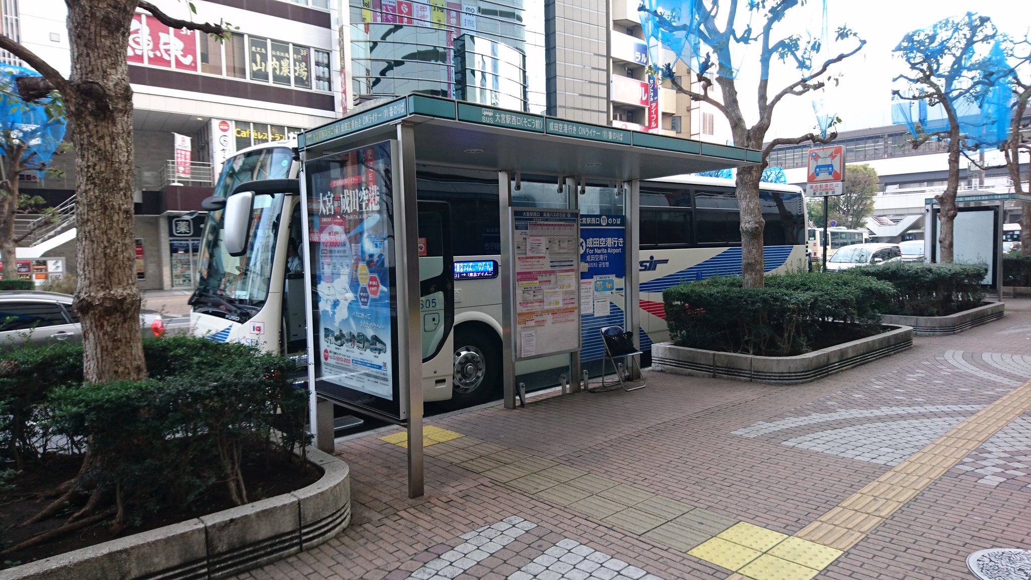 東武バス 公式 川越 大宮 東京ディズニーリゾート は 高速バス が便利です 詳しくはhttps T Co Eiru39sv1g 行きも帰りも座ってラクラク快適 ご予約は乗車前日23時まで受付します 4 1 6は往路 行き の便を2台に増便します 東武 東武バス 公式 川越 大宮 東京ディズニーリゾート は 高速バス が便利です 詳しくはhttps T Co Eiru39sv1g 行きも帰りも座ってラクラク快適 ご予約は乗車前日23時まで受付します 4 1 6は往路 行き の便を2台に増便します 東武
