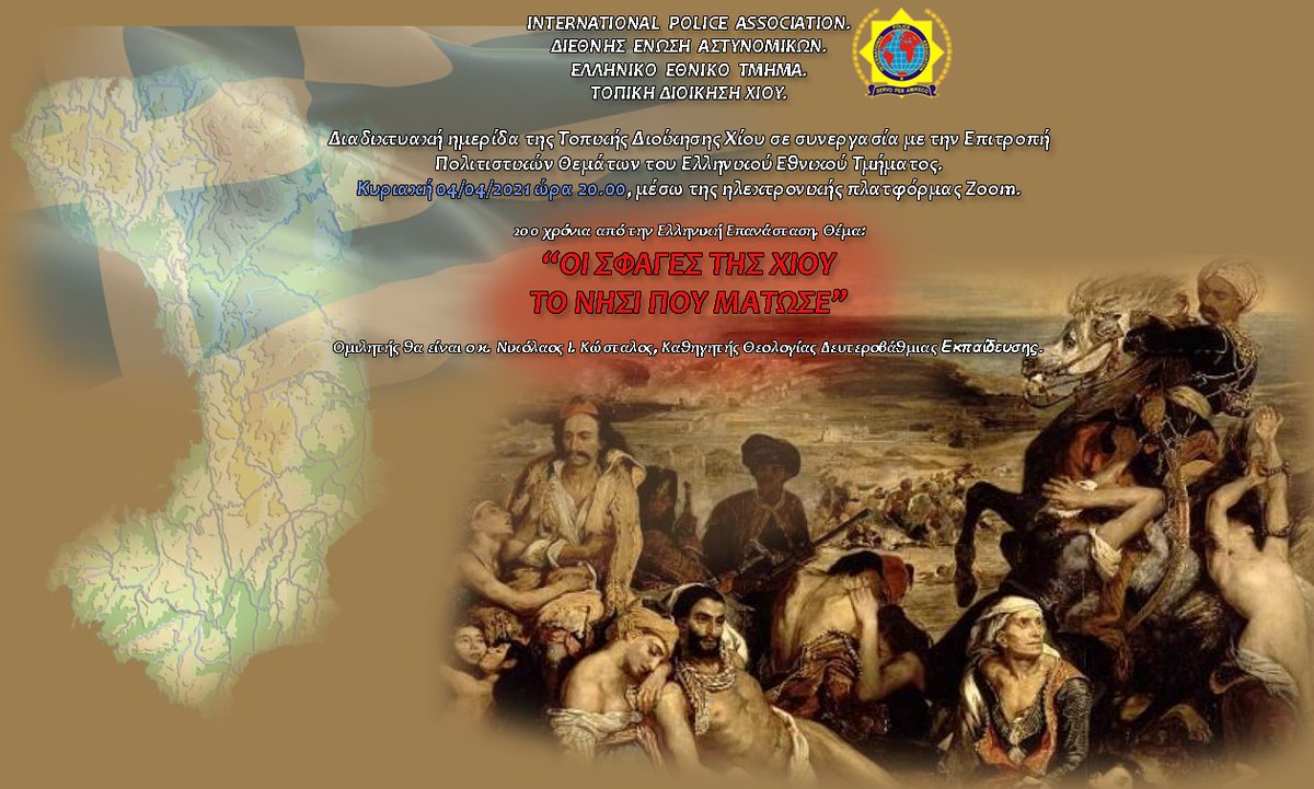 Ipa Karditsa (@ipakarditsa) on Twitter photo 