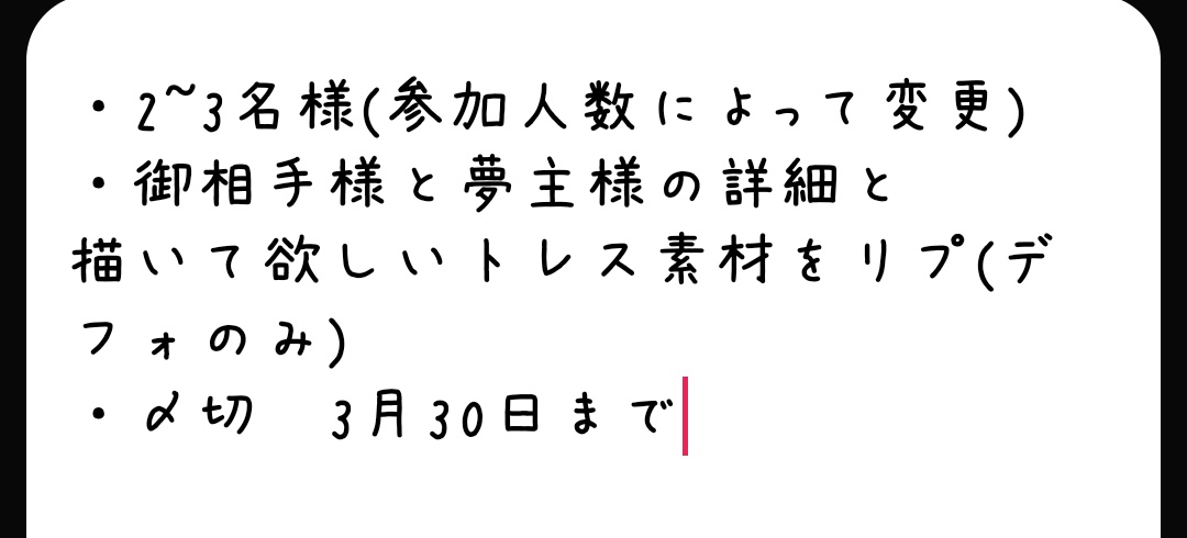 うさぎ 夢絵無償企画 夢絵の練習させてください トレス素材使用します 詳細と描いて欲しいトレス素材リプで参加 描きたいなーと思ったものから描いていきます フォロリツいいねで確率up 描き合いもゆるぼしてます 夢絵企画 夢絵無償 夢絵無償企画 うさぎ 夢絵無償企画 夢絵の練習させてください トレス素材使用します 詳細と描いて欲しいトレス素材リプで参加 描きたいなーと思ったものから描いていきます フォロリツいいねで確率up 描き合いもゆるぼしてます 夢絵企画 夢絵無償 夢絵無償企画
