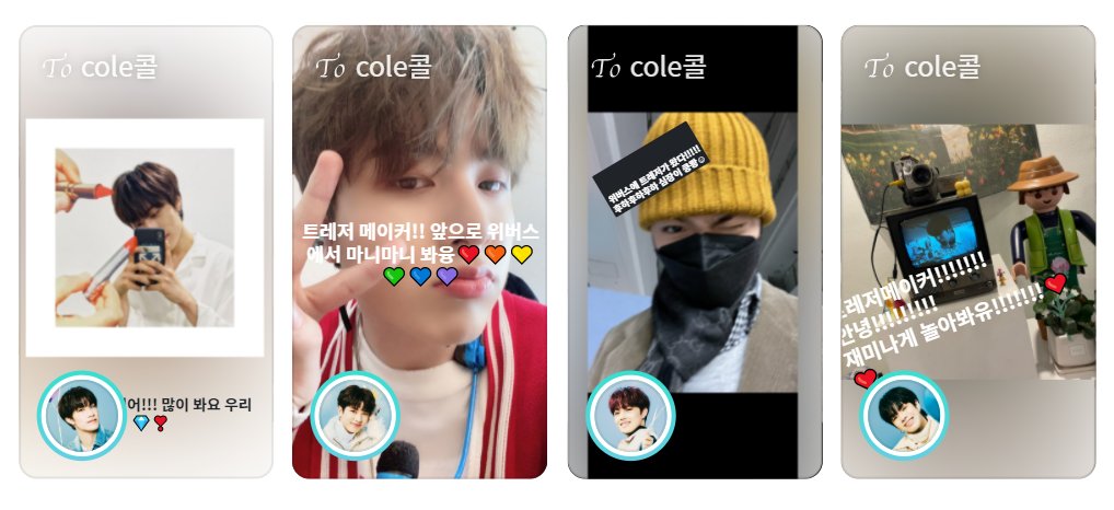 yedam is the type of ig story'er that will not let his caption overlay in the picture and i think it's adorable 🥺