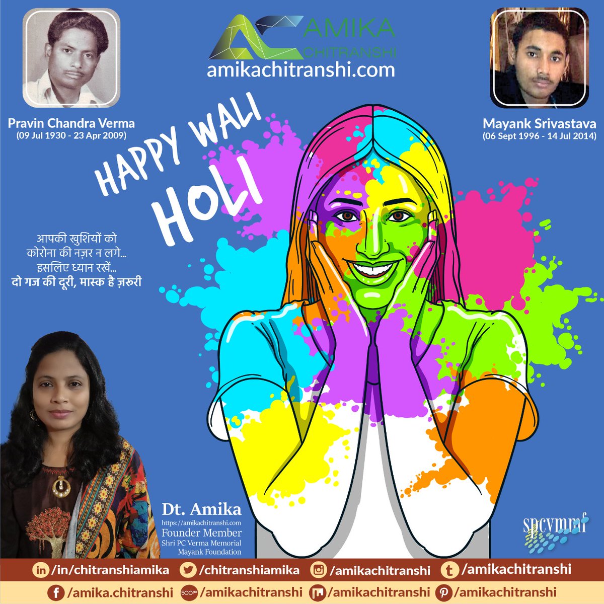 chitranshiamika's tweet photo. wishing all Happy and Safe #Holi
#ColoursofJoy
#ColoursofHappiness
#ColoursofTogetherness
#ColoursofProsperity
#ColoursofHealth
#ColoursofWealth
#ColoursofSuccess
#ColoursofLife
Regards
Amika
#amikachitranshi #dietitianamika #happyholi #festival #celebration https://t.co/drRyZ03GWe