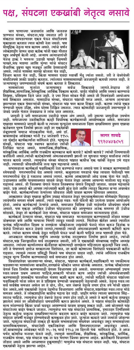 Saksham35690081's tweet photo. #EVM_KI_Holi_Karo
#जागो_ओबीसी_जागो
#EVM_हटाओ_मनुवादी_भगाओ
#EVM_हटाओदेशबचाओ
#EVM_हटाओकिसानबचाओ
#EVM_आधुनिकमनुस्मृतिहै
#Stop_Lateral_Entry
#Farmers_Lives_Matter
#BanEvm_Save_Democracy
#ब्राह्मण_भारत_छोडो
#ब्राह्मणवाद_मुर्दाबाद
#BanRSS
#BanEVM
#EVM_Scam
#WhyBAMCEF
#Join_BAMCEF https://t.co/jr4evCbbjm