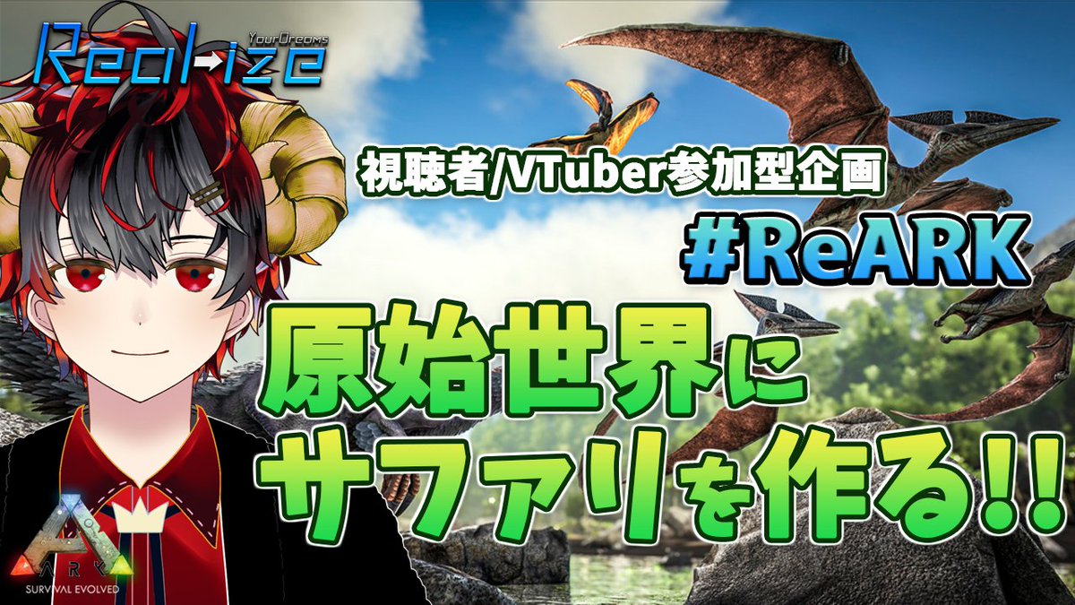 sousyoku_animal's tweet photo. 🍀このあと15:00~LIVE START
今日はがっつりARK遊んでいくぞー!夜はもしかしたらReARK内でのコラボになるので、参加者様をもてなす準備なんかをしようかな(´艸`*)
まったりやってるのでぜひきてね!
【#ReARK】原始の世界のおもてなし 建築準備など #05【ARK】 https://t.co/uK8r8Ivtm2 https://t.co/FHvSvCUp8e
