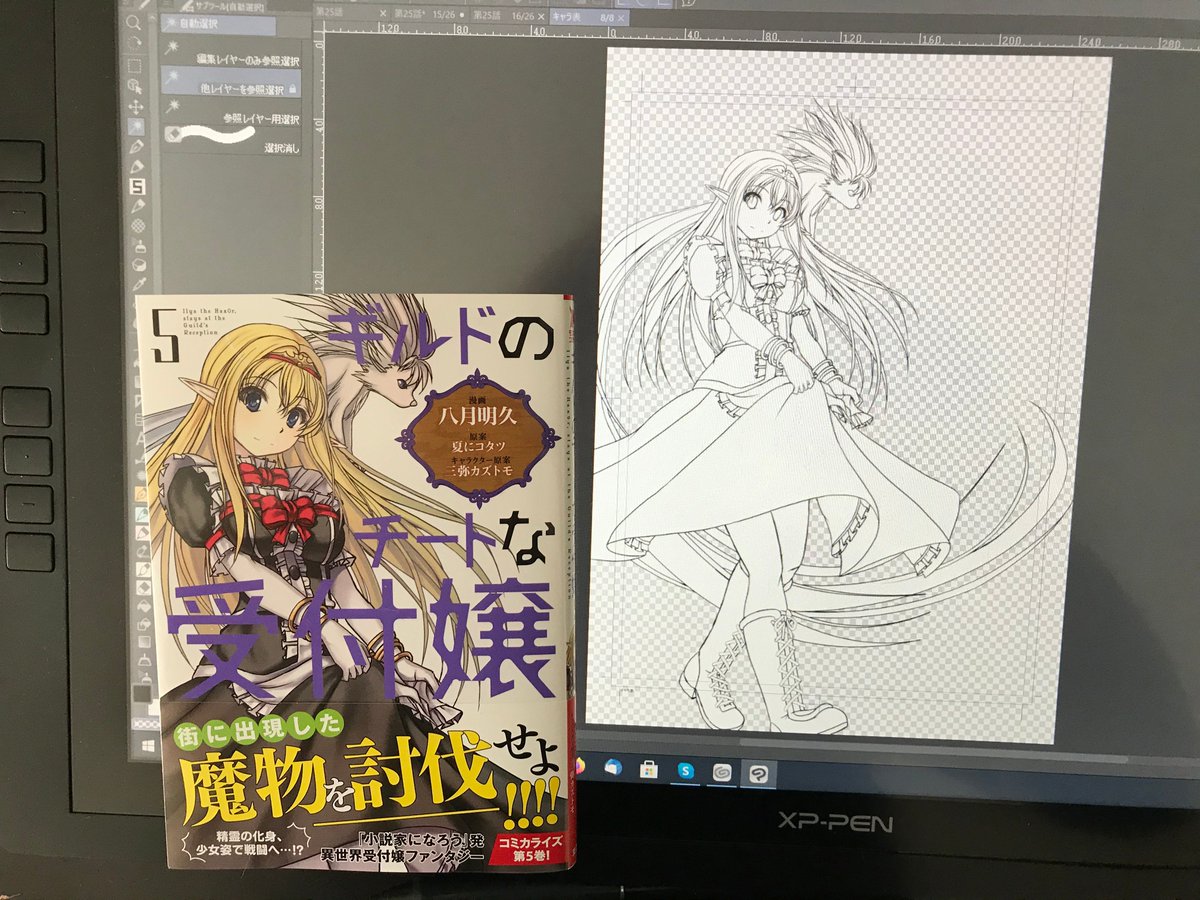 八月明久 Akehisayatuki Twitter