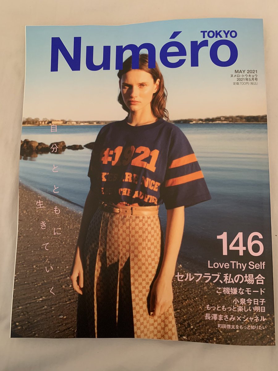 一度やってしまうとやめられないネイルサロンへの依存。自分で塗り終えてあとは乾かすだけというとき、急にトイレに行きたくなり、宅急便が届き、猫がベッドの上で毛玉を吐こうとしたりするイベントが必ず起きるセルフネイルの呪いについて書きました! 発売中のNumeroに載ってまーす。みてね! 
