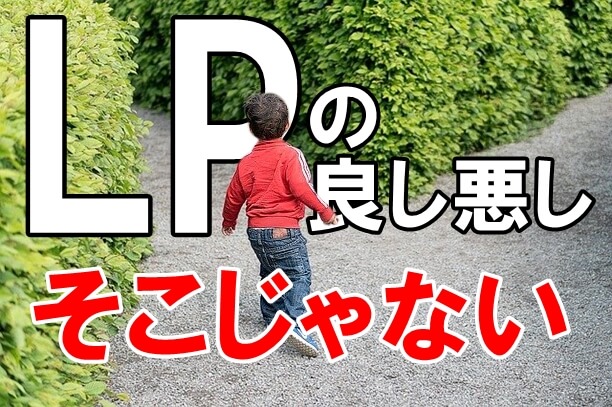 otonanoshampoo's tweet photo. 【LPの良し悪しを決めるのはそこじゃない！】

商品やサービスを
PRする動画が完成しても

YouTubeにアップしておくだけでは
意味がありませんよね

そこで
見込み客に動画を観てもらい

購入や問い合わせへと繋げるために必要なのが
ランディングページ…
👇
続きを読む
https://t.co/mTkY3Q43GZ https://t.co/U7tjOEIek7