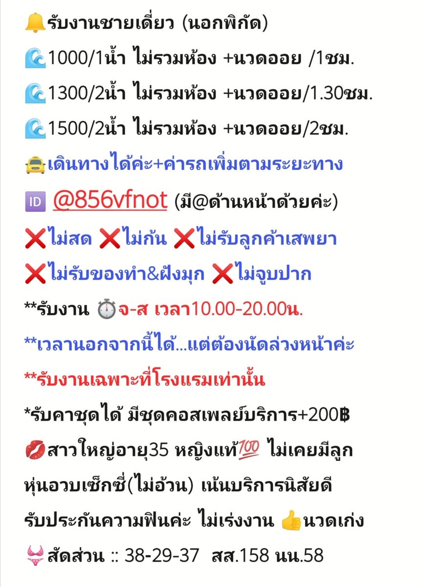 รับงานบางใหญ่ ช่วยคู่ผัวเมีย
สาวใหญ่รับงาน
รับงานนอกสถานที่
รับงานบางบัวทอง
รับงานนนทบุรี
รับงานแคราย
รับงานพระราม5
รับงานพระนั่งเกล้า
รับงานราชพฤกษ์
รับงานรัตนาธิเบศร์
รับงานเวสเกต
รับงานไทรน้อย
รับงานวัดลาดปลาดุก
รับงานกทม
รับงานค้างคืน
#นวดอิสระ
🆔️ @856vfnot ทักสอบถามก่อนค่ะ