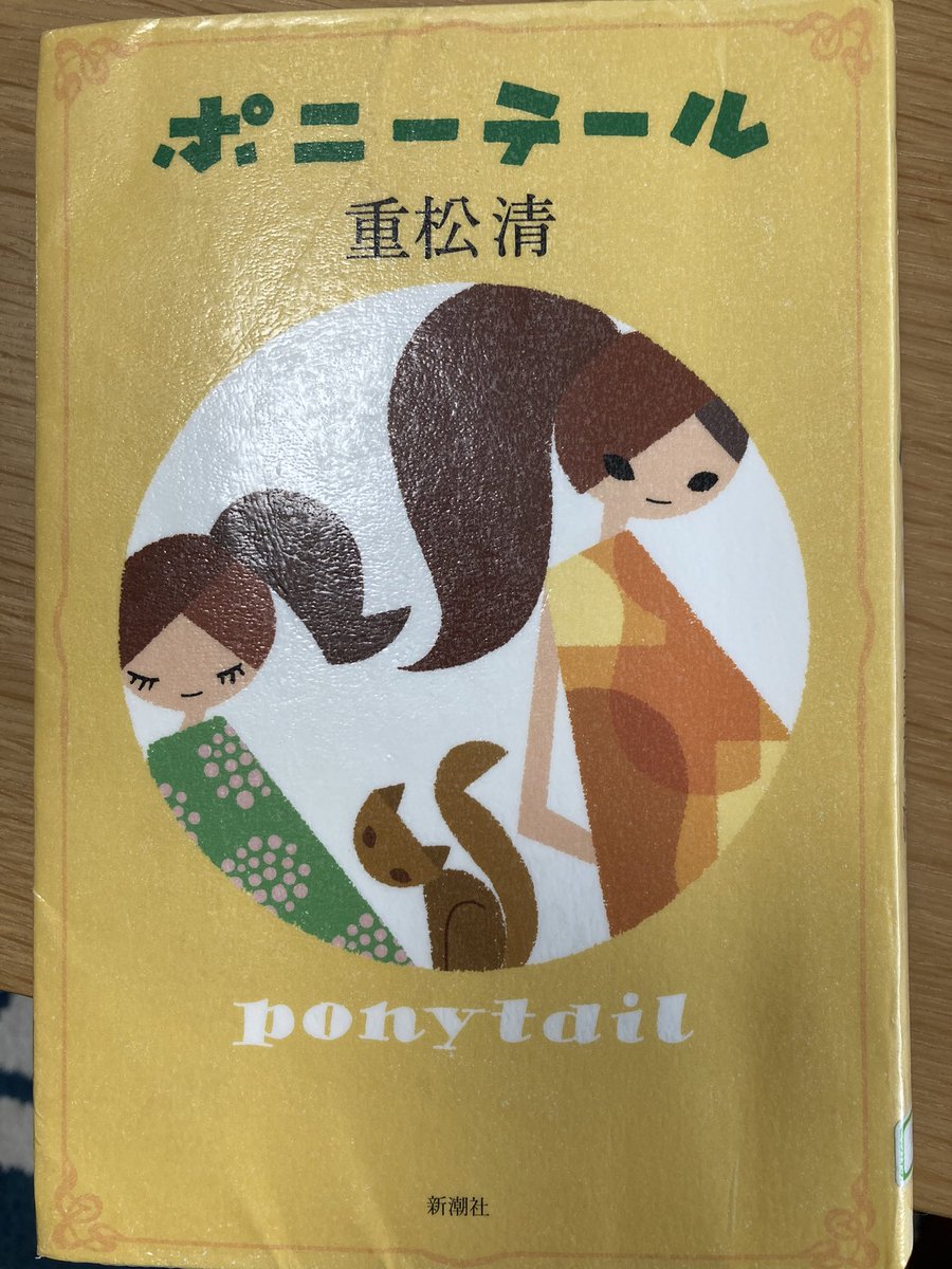 青い鳥 ドラマ 最新情報まとめ みんなの評価 レビューが見れる ナウティスモーション 2ページ目