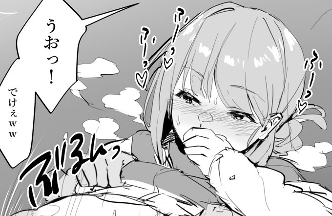 中身
fanbox→https://t.co/np0qrIsVML
fantia→https://t.co/8khD4JAzN0 