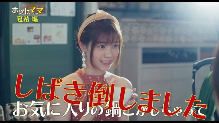 ホットママ 画像 最新情報まとめ みんなの評価 レビューが見れる ナウティスモーション ホットママ 画像 最新情報まとめ みんなの評価 レビューが見れる ナウティスモーション