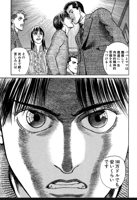 育児 タグが付いているマンガ一覧 48ページ ツイコミ 仮 育児 タグが付いているマンガ一覧 48ページ ツイコミ 仮