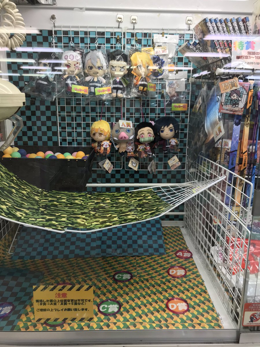 ハピピランド小樽店 Hapipiland H05 Twitter ハピピランド小樽店 Hapipiland H05 Twitter