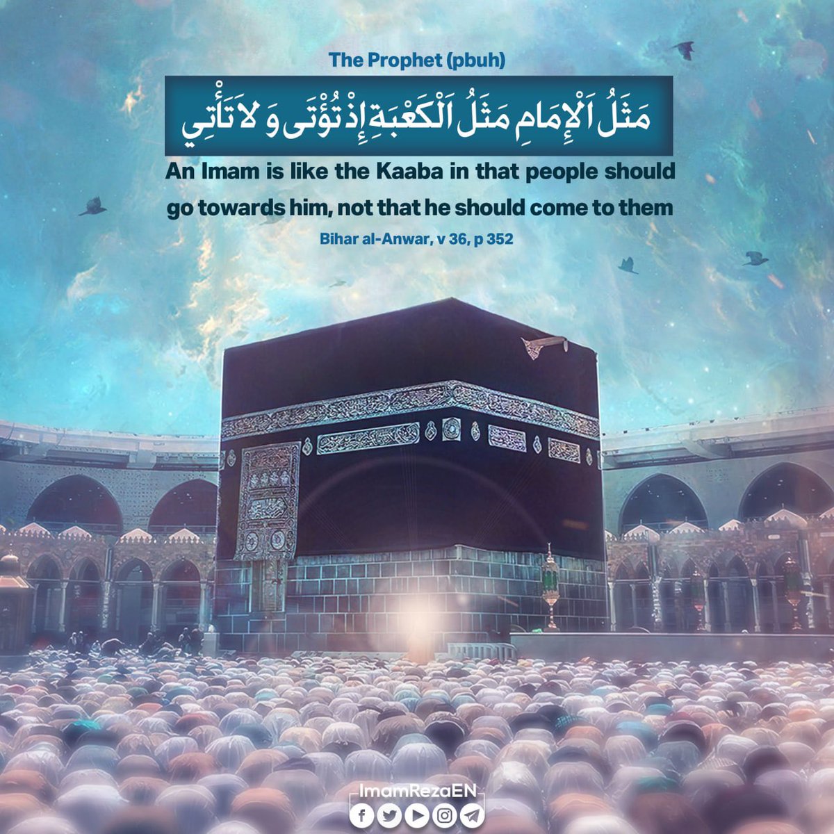 ShafiqFazel's tweet photo. “إِلٰهِي فَٱجْعَلْنَا مِمَّنِ ٱصْطَفَيْتَهُ لِقُرْبِكَ وَوِلايَتِكَ وَأَخْلَصْتَهُ لِوُدِّكَ وَمَحَبَّتِكَ
O’ God, place us with Him whom you have chosen for your nearness, your Guardianship and purified through 
Your affection. ~ Munajat E Muhibeen
@ImamRezaEN #TheOnlyHope https://t.co/VD49L2l9bd