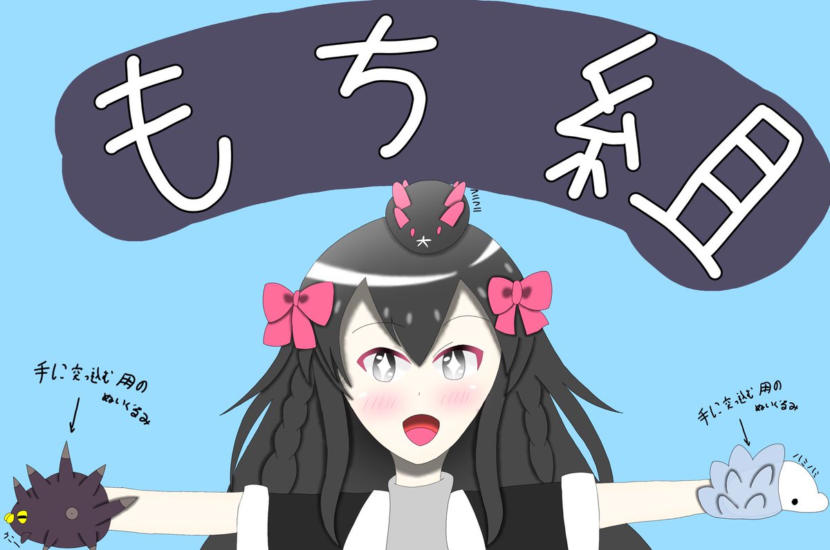 Twoucan プラムのボックス プラム の注目ツイート イラスト マンガ コスプレ モデル