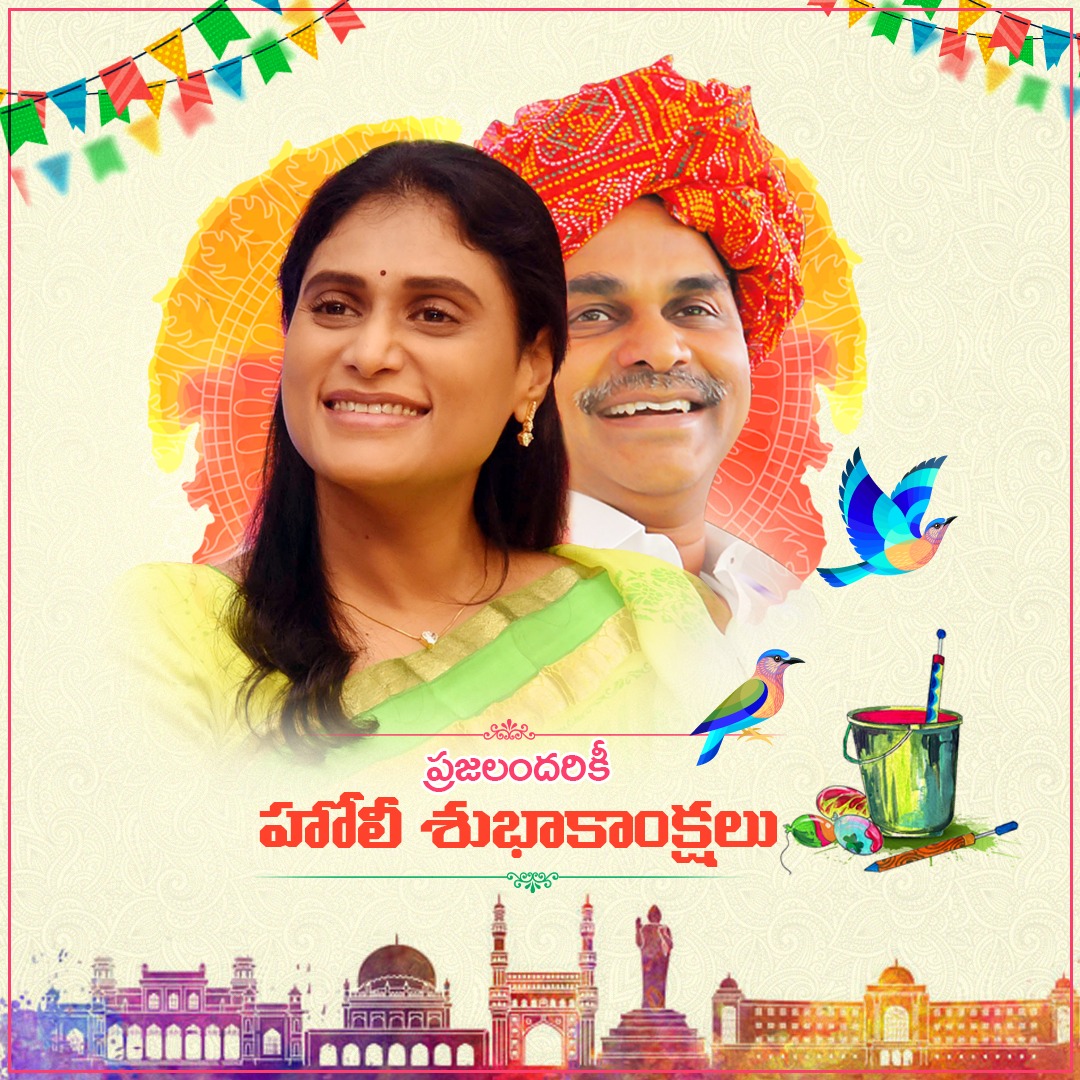 YS Sharmila tweet media